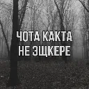 not