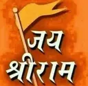 jai_shree_ram