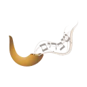 shofaremoji Discord Emoji