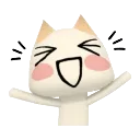 sbyipeekitty12 Discord Emoji