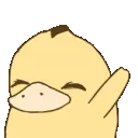 DuckyWave