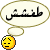 arabic_bored Discord Emoji