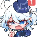 furiangryping Discord Emoji