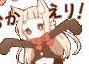 CatgirlHome Discord Emoji