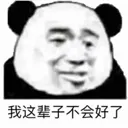 __