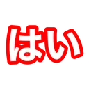 hai