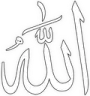 Allah