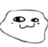 Troll Uwu Discord Emoji