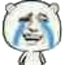 KendongCryBear Discord Emoji