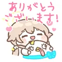 hifumi_thanks