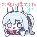 miyako_otukare