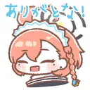 neru_thanks neru_thanks