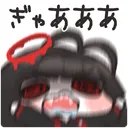 tsurugi_scream