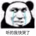 cry cry