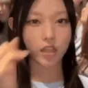 aHaerinWatchingYou