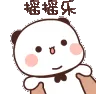 wobble