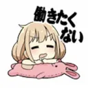 anzusleepy2