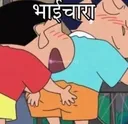 carry_bhaichara carry_bhaichara