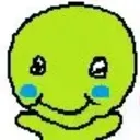 alien