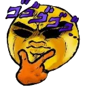 Chad_Menacing