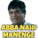 carry_abba_nhi_manenge