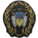 Military