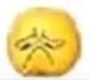 sad Discord Emoji