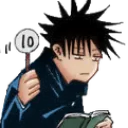 megumi10 Discord Emoji