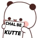 chal_be_kutte chal_be_kutte