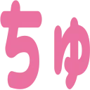 chu