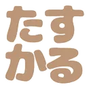 __