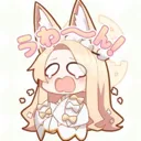 seiacrying
