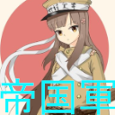 ImperialArmy custom emote - Anime Sekai