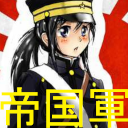 ImperialArmy1 Discord sticker | Anime Sekai