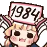 1984