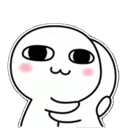 mochihug Discord Emoji