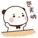PandaSob PandaSob
