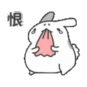 crysadfrust