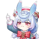 sigefu