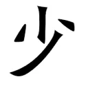 emoji_60