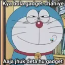 daoremon Discord Emoji