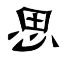 emoji_64