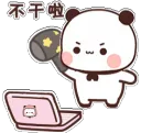 pandasmash