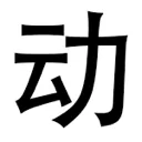 emoji_68