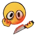 emoji_yandere Discord Emoji