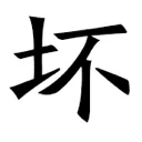 emoji_72