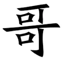 emoji_74