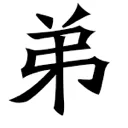 emoji_74