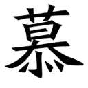 emoji_79