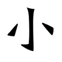 emoji_83